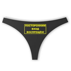 Женские футболки в Набережных Челнах, футболки с русскими мультиками, магазин прикольных футболок